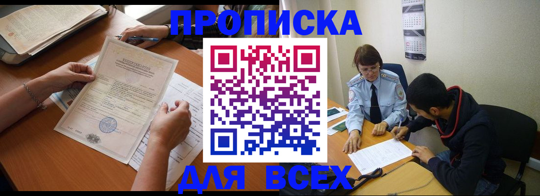 регистрация в Льгове